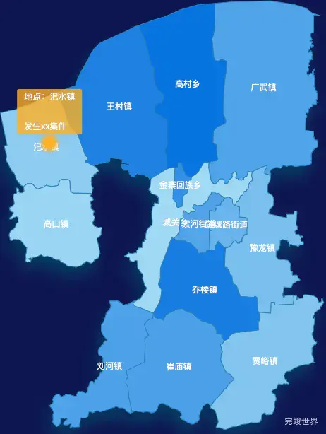 echarts郑州市荥阳市geoJson地图 tooltip轮播
